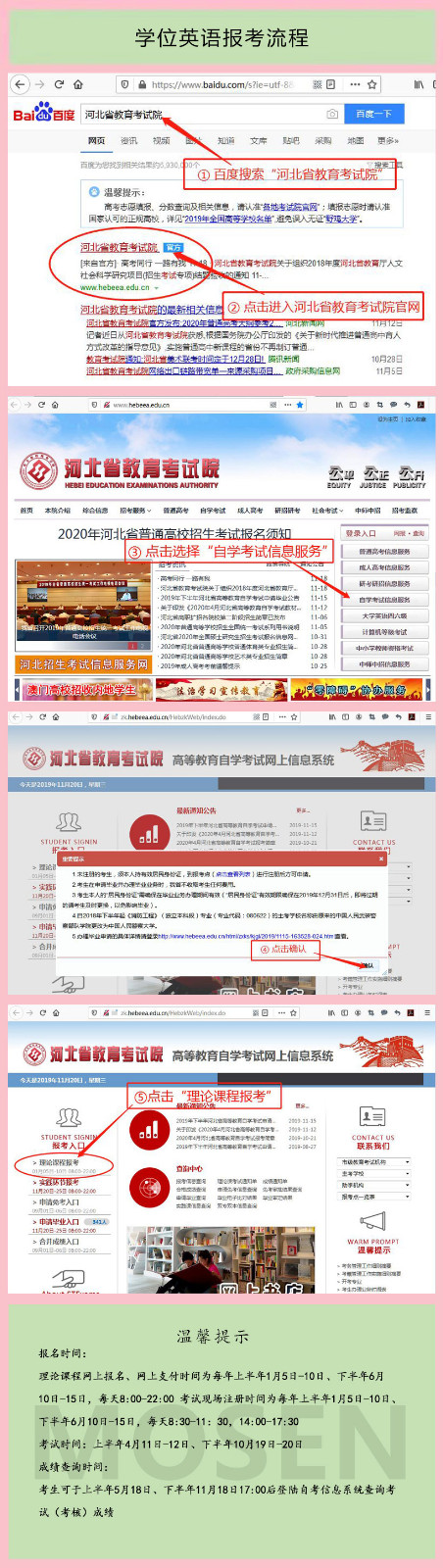 流程圖.jpg