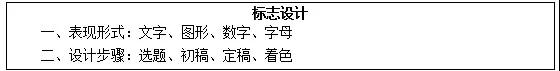 1576226647142611.jpg 标志设计2.jpg